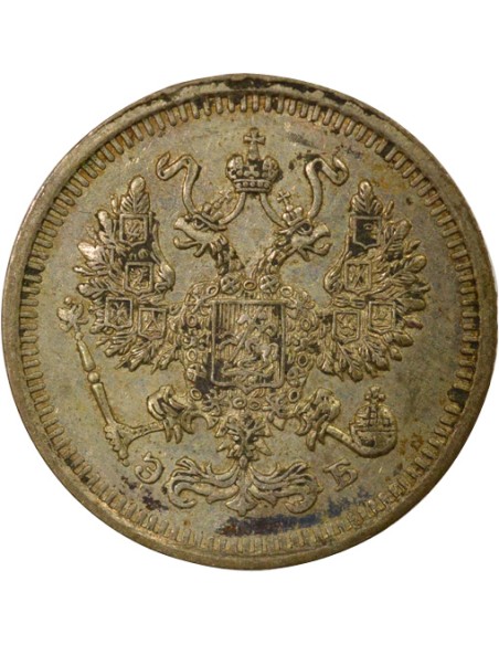 Russie Nicolas II Nicolas II - 10 Kopecks Argent - 1912 СПБ St Pétersbourg ЭБ 10 kopeks Argent 1912 Saint-Petersbourg