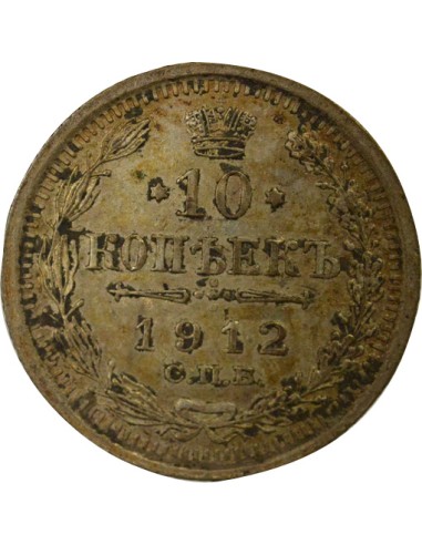 Russie Nicolas II Nicolas II - 10 Kopecks Argent - 1912 СПБ St Pétersbourg ЭБ 10 kopeks Argent 1912 Saint-Petersbourg