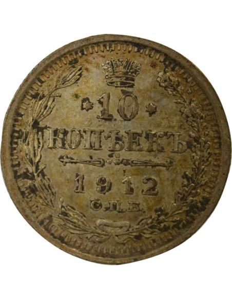 Russie Nicolas II Nicolas II - 10 Kopecks Argent - 1912 СПБ St Pétersbourg ЭБ 10 kopeks Argent 1912 Saint-Petersbourg