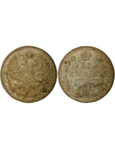 Russie Nicolas II Nicolas II - 20 Kopecks Argent - 1912 СПБ St Pétersbourg ЭБ 20 kopeks Argent 1912 Saint-Petersbourg
