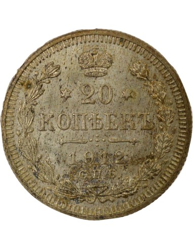 Russie Nicolas II Nicolas II - 20 Kopecks Argent - 1912 СПБ St Pétersbourg ЭБ 20 kopeks Argent 1912 Saint-Petersbourg