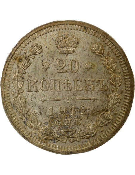 Russie Nicolas II Nicolas II - 20 Kopecks Argent - 1912 СПБ St Pétersbourg ЭБ 20 kopeks Argent 1912 Saint-Petersbourg