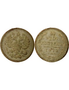 Russie Nicolas II Nicolas II - 10 Kopecks Argent - 1912 СПБ St Pétersbourg ЭБ 10 kopeks Argent 1912 Saint-Petersbourg