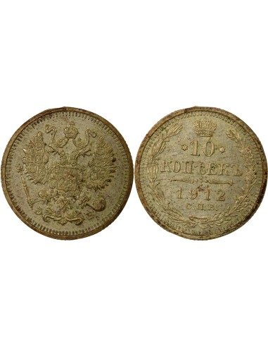 Russie Nicolas II Nicolas II - 10 Kopecks Argent - 1912 СПБ St Pétersbourg ЭБ 10 kopeks Argent 1912 Saint-Petersbourg