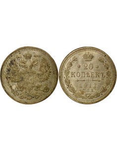 Russie Nicolas II Nicolas II - 20 Kopecks Argent - 1912 СПБ St Pétersbourg ЭБ 20 kopeks Argent 1912 Saint-Petersbourg