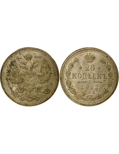 Russie Nicolas II Nicolas II - 20 Kopecks Argent - 1912 СПБ St Pétersbourg ЭБ 20 kopeks Argent 1912 Saint-Petersbourg