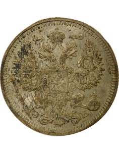 Russie Nicolas II Nicolas II - 20 Kopecks Argent - 1912 СПБ St Pétersbourg ЭБ 20 kopeks Argent 1912 Saint-Petersbourg 2
