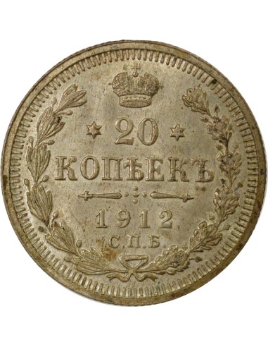 Russie Nicolas II Nicolas II - 20 Kopecks Argent - 1912 СПБ St Pétersbourg ЭБ 20 kopeks Argent 1912 Saint-Petersbourg