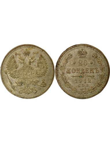 Russie Nicolas II Nicolas II - 20 Kopecks Argent - 1912 СПБ St Pétersbourg ЭБ 20 kopeks Argent 1912 Saint-Petersbourg