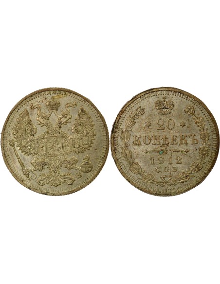 Russie Nicolas II Nicolas II - 20 Kopecks Argent - 1912 СПБ St Pétersbourg ЭБ 20 kopeks Argent 1912 Saint-Petersbourg