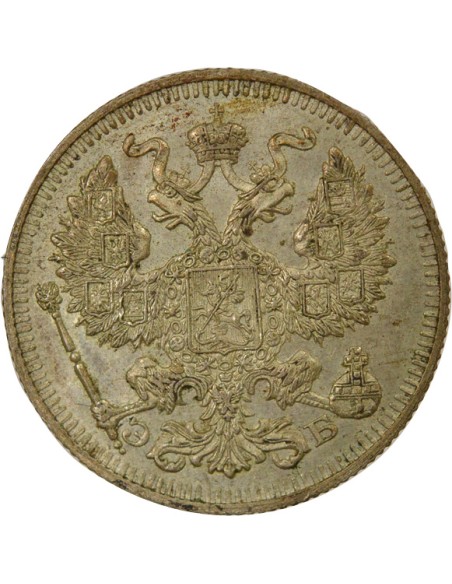 Russie Nicolas II Nicolas II - 20 Kopecks Argent - 1912 СПБ St Pétersbourg ЭБ 20 kopeks Argent 1912 Saint-Petersbourg