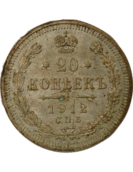 Russie Nicolas II Nicolas II - 20 Kopecks Argent - 1912 СПБ St Pétersbourg ЭБ 20 kopeks Argent 1912 Saint-Petersbourg