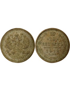 Russie Nicolas II Nicolas II - 10 Kopecks Argent - 1912 СПБ St Pétersbourg ЭБ 10 kopeks Argent 1912 Saint-Petersbourg