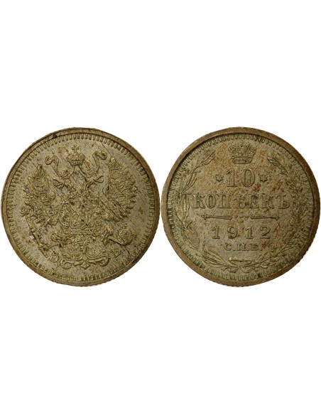 Russie Nicolas II Nicolas II - 10 Kopecks Argent - 1912 СПБ St Pétersbourg ЭБ 10 kopeks Argent 1912 Saint-Petersbourg