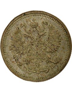 Russie Nicolas II Nicolas II - 10 Kopecks Argent - 1912 СПБ St Pétersbourg ЭБ 10 kopeks Argent 1912 Saint-Petersbourg 2