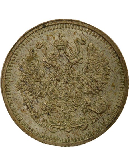 Russie Nicolas II Nicolas II - 10 Kopecks Argent - 1912 СПБ St Pétersbourg ЭБ 10 kopeks Argent 1912 Saint-Petersbourg