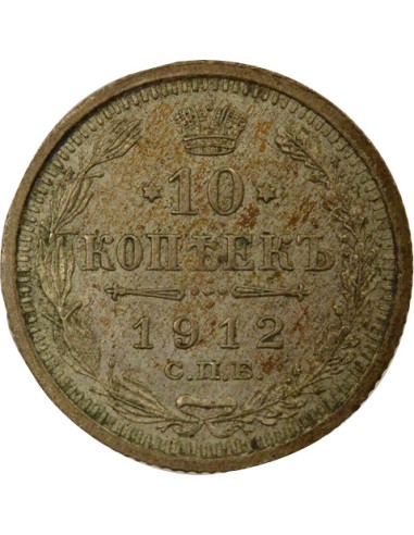 Russie Nicolas II Nicolas II - 10 Kopecks Argent - 1912 СПБ St Pétersbourg ЭБ 10 kopeks Argent 1912 Saint-Petersbourg