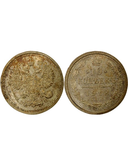 Russie Nicolas II Nicolas II - 10 Kopecks Argent - 1912 СПБ St Pétersbourg ЭБ 10 kopeks Argent 1912 Saint-Petersbourg