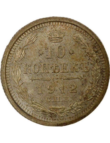 Russie Nicolas II Nicolas II - 10 Kopecks Argent - 1912 СПБ St Pétersbourg ЭБ 10 kopeks Argent 1912 Saint-Petersbourg