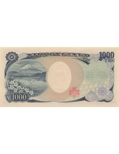 Japon 1000 Yen - Noguchi Hideyo - ND (2004-2011) - P. 104 1000 yen 2004 2