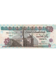 Egypte 100 Pounds - Sphinx - 2007 - P.67 100 pounds 2007