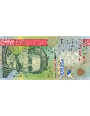 Cap Vert 500 Escudos - Roberto Duarte Silva - 2007 - P.69 500 escudos 2007