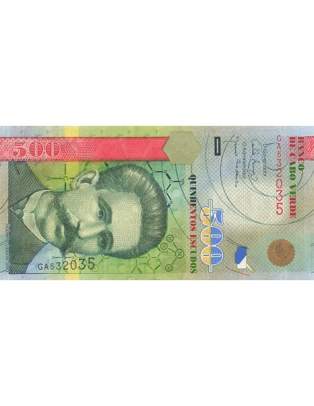 Cap Vert 500 Escudos - Roberto Duarte Silva - 2007 - P.69 500 escudos 2007