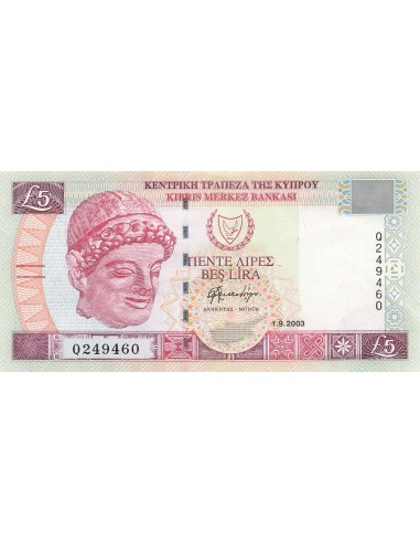 Chypre 5 Pounds - 2003 - P.61 5 pounds 2003