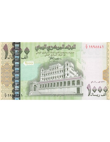 Yémen 1000 Rials - 2006 - P.33 1000 rials 2006
