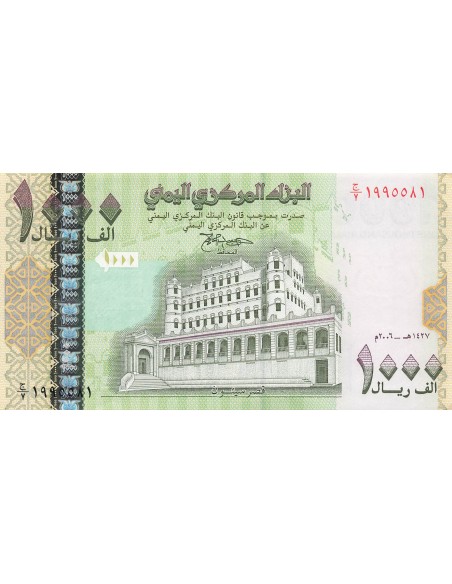 Yémen 1000 Rials - 2006 - P.33 1000 rials 2006