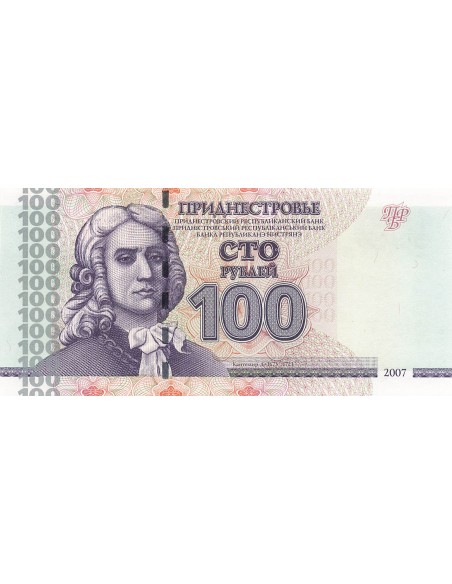 Transnistrie 100 Roubles - Dimitrie Cantemir - 2007 - P.47 100 roubles 2007