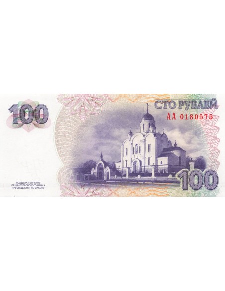 Transnistrie 100 Roubles - Dimitrie Cantemir - 2007 - P.47 100 roubles 2007