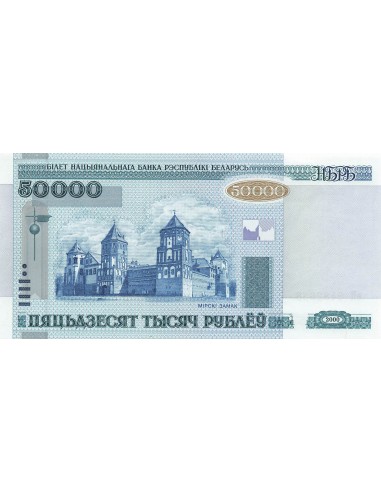 Biélorussie 50000 Roubles - ND (2002) - P.32 50000 roubles 2002