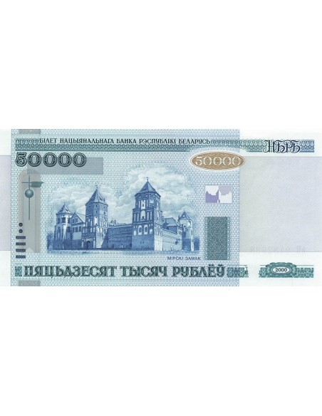 Biélorussie 50000 Roubles - ND (2002) - P.32 50000 roubles 2002