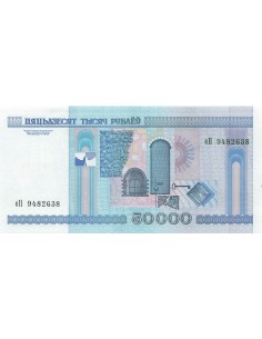 Biélorussie 50000 Roubles - ND (2002) - P.32 50000 roubles 2002 2