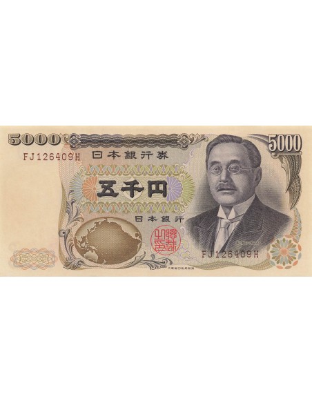 Japon 5000 Yen - Nitobe Inuzu - ND (1993) - P.101 5000 yen 1993