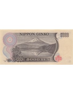 Japon 5000 Yen - Nitobe Inuzu - ND (1993) - P.101 5000 yen 1993 2