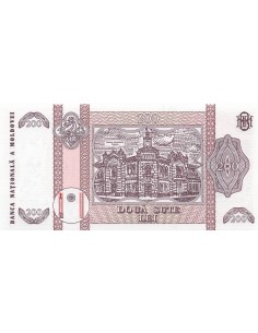 Moldavie 200 Lei - Etienne III - 1992 - P.16 200 lei 1992 2