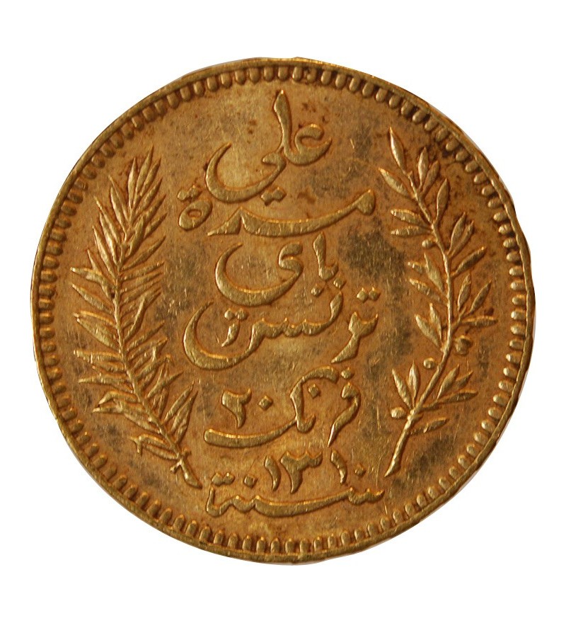 TUNISIE, PROTECTORAT FRANCAIS - 20 FRANCS OR 1893 PARIS