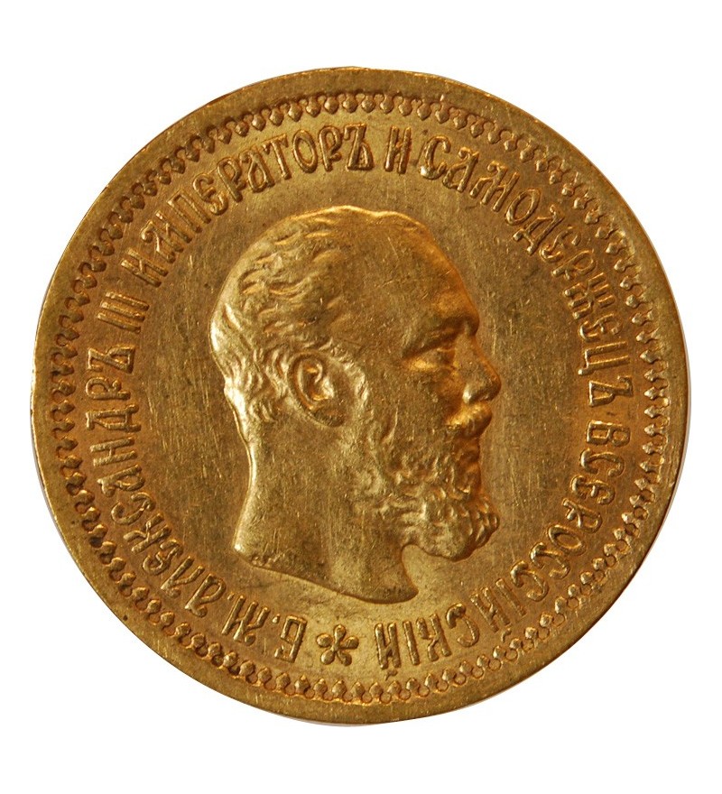 RUSSIE, ALEXANDRE III - 5 ROUBLES 1889