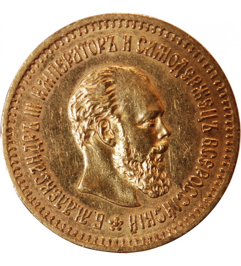 RUSSIE, ALEXANDRE III - 5 ROUBLES 1886