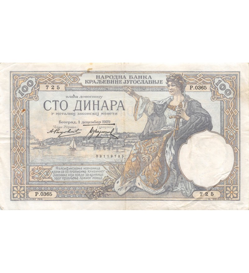 YOUGOSLAVIE - 100 DINARA 1929