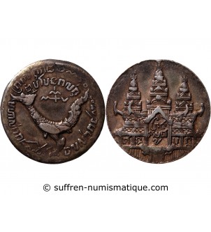 TICAL CAMBODGE ANG DUONG