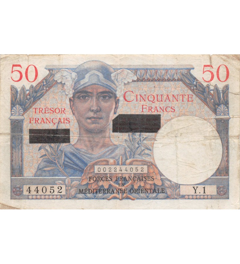BILLET DU TRESOR, 50 FRANCS SUEZ 1956