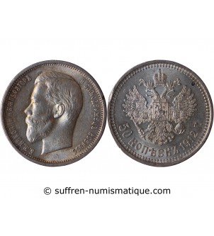 RUSSIE, NICOLAS II - 50 KOPEKS 1912