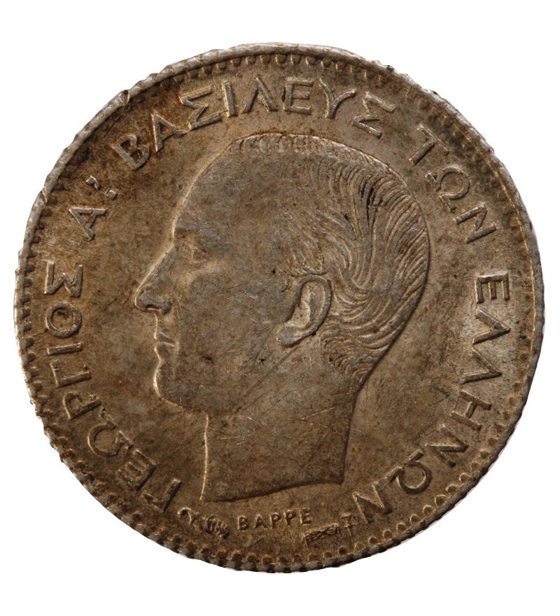 GRECE - GEORGE Ier 20 LEPTA 1883 A