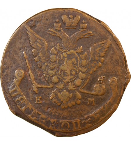 RUSSIE, CATHERINE II - 5 KOPECKS CUIVRE 1776 EM EKATERINBURG