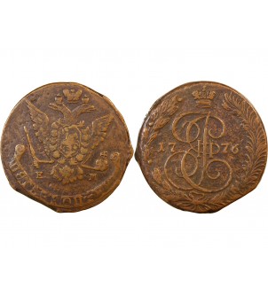 RUSSIE, CATHERINE II - 5 KOPECKS CUIVRE 1776 EM EKATERINBURG 2
