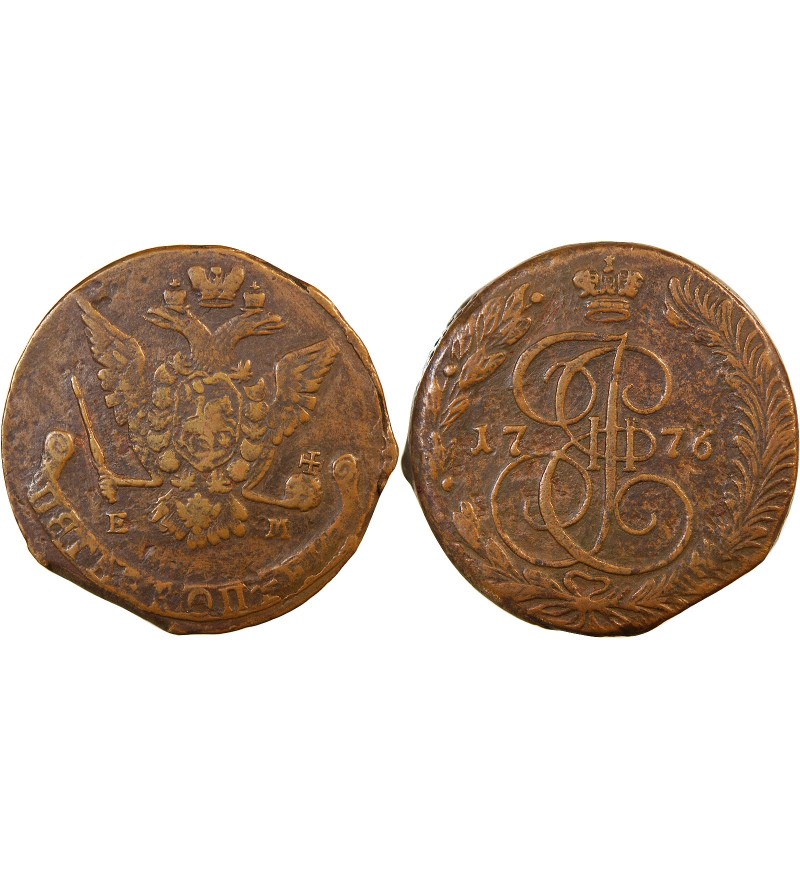 RUSSIE, CATHERINE II - 5 KOPECKS CUIVRE 1776 EM EKATERINBURG