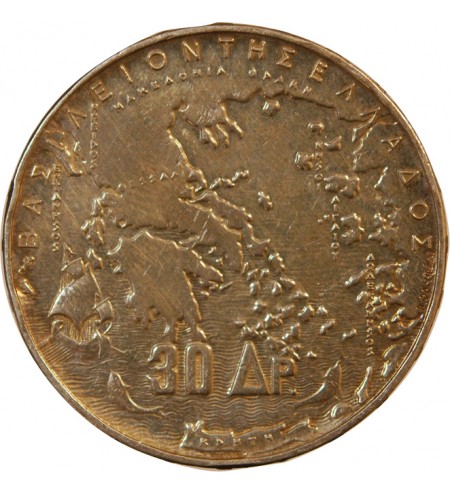 GRECE, PAUL Ier - 30 DRACHMAI ARGENT 1963